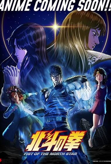 دانلود سریال Fist of the North Star: Hokuto no Ken