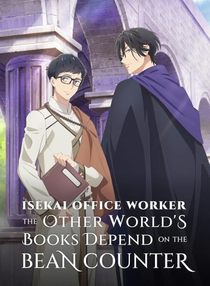 دانلود فیلم Isekai Office Worker: The Other World’s Books Depend on the Bean Counter