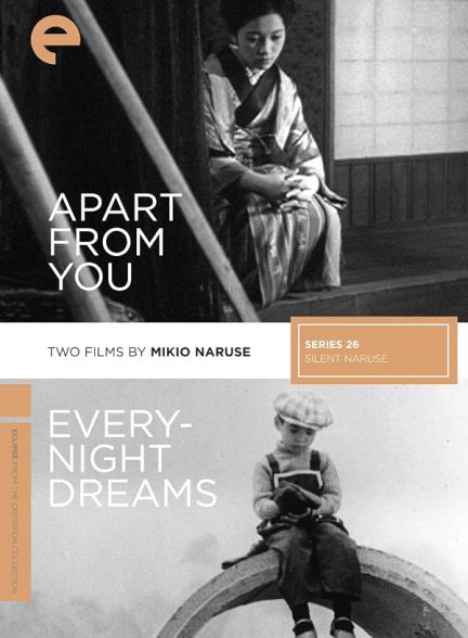 دانلود فیلم Apart from You 1933