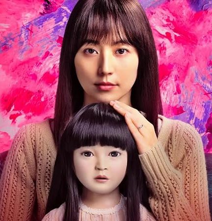 دانلود فیلم Dollhouse