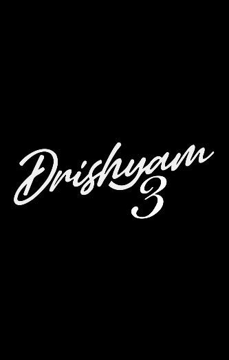 دانلود فیلم Drishyam 3 2026