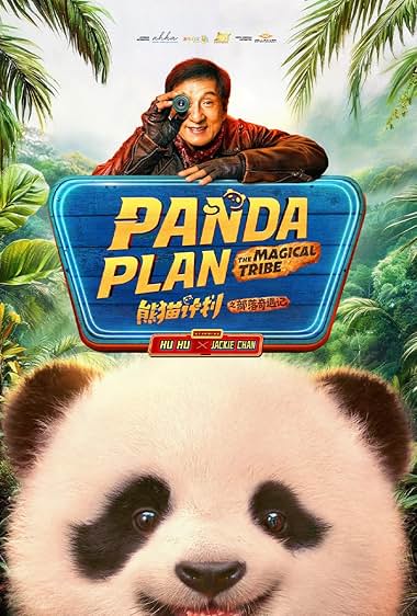 دانلود فیلم Panda Plan 2: The Magical Tribe 2026