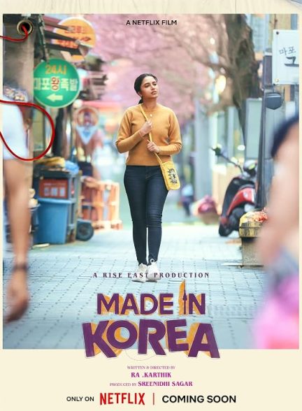 دانلود فیلم Made in Korea 2026