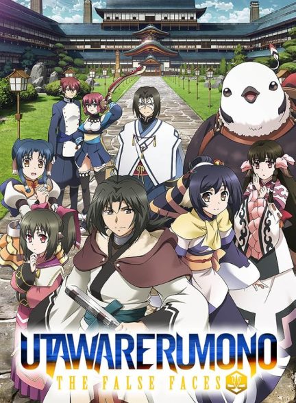 دانلود سریال Utawarerumono: The False Faces