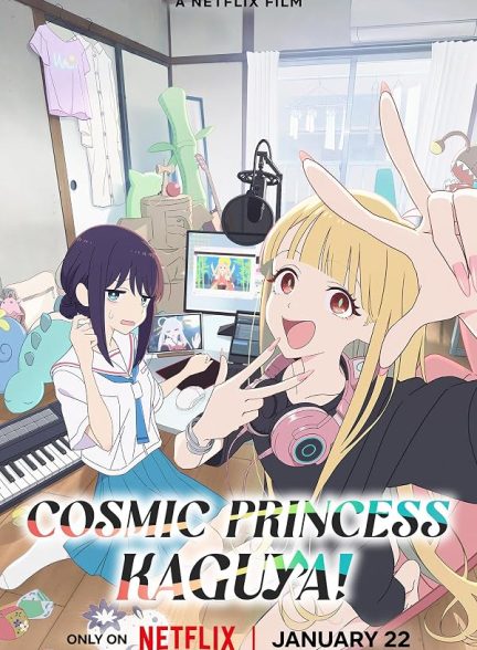 دانلود فیلم Cosmic Princess Kaguya! 2026
