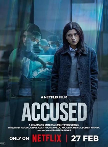 دانلود فیلم Accused 2026