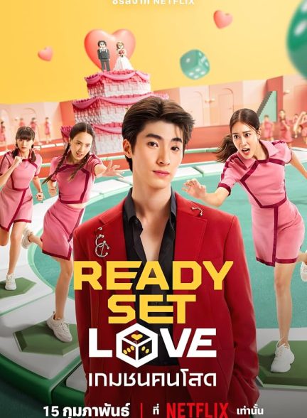 دانلود سریال Ready, Set, Love