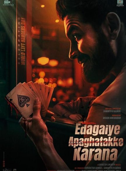 دانلود فیلم Edagaiye Apaghatakke Karana 2025