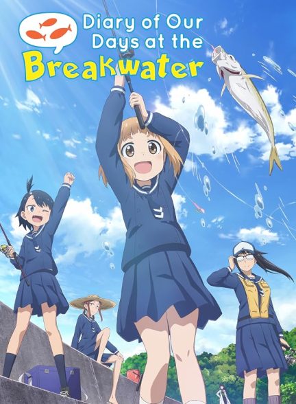 دانلود فیلم Diary of Our Days at the Breakwater