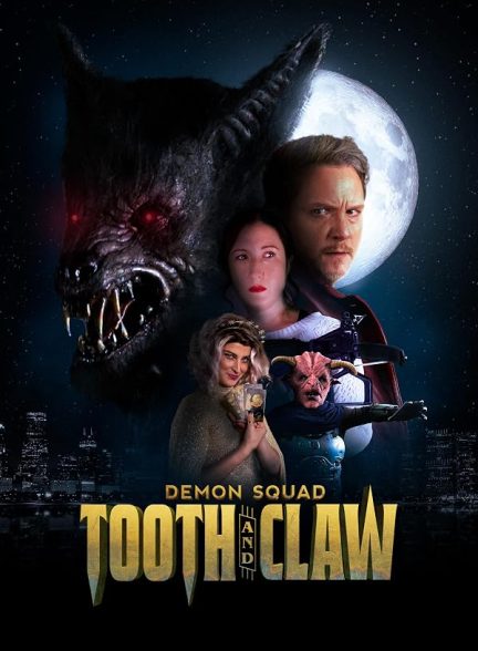 دانلود فیلم Demon Squad: Tooth and Claw 2026