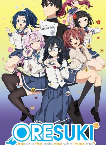 دانلود سریال ORESUKI: Are you the only one who loves me?