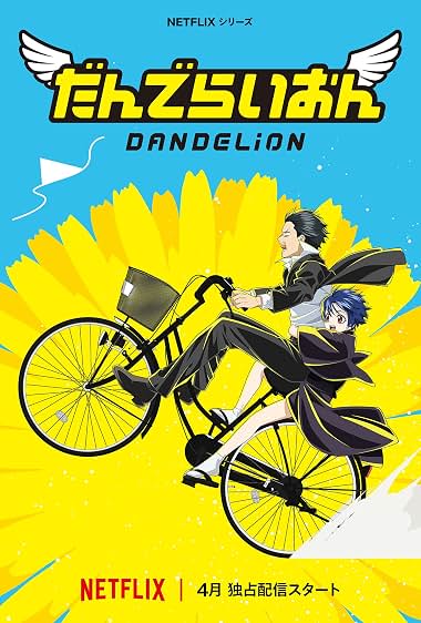دانلود سریال Dandelion