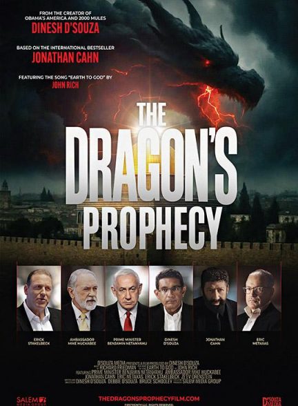 دانلود فیلم The Dragon’s Prophecy 2025