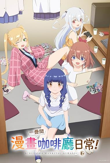 دانلود فیلم Ichijyoma Mankitsu Gurashi!