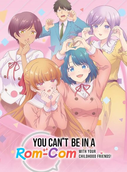 دانلود فیلم You Can’t Be in a Rom-Com with Your Childhood Friends!