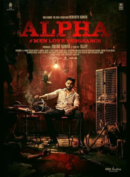 دانلود فیلم Alpha: Men Love Vengeance 2026