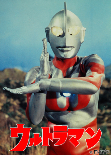 دانلود سریال Ultraman: A Special Effects Fantasy Series