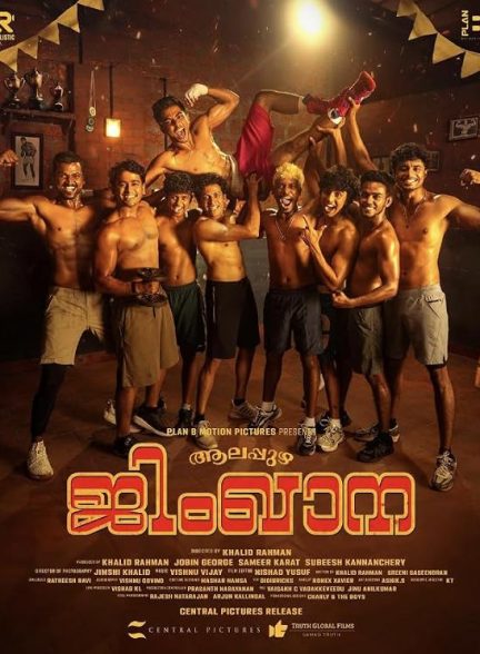 دانلود فیلم Alappuzha Gymkhana 2025