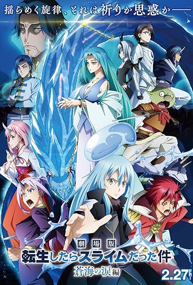 دانلود فیلم That Time I Got Reincarnated as a Slime the Movie: Tears of the Azure Sea 2026