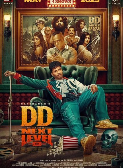 دانلود فیلم DD Next Level 2025