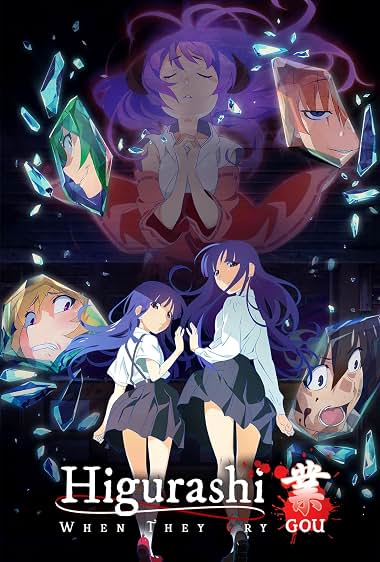 دانلود سریال Higurashi: When They Cry – GOU