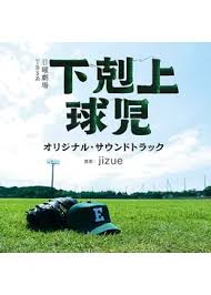 دانلود سریال Worst to First: A Teen Baseball Miracle