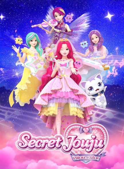 دانلود سریال Secret Jouju – Bijou of Star