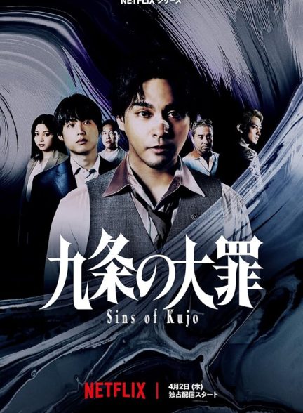 دانلود سریال Sins of Kujo