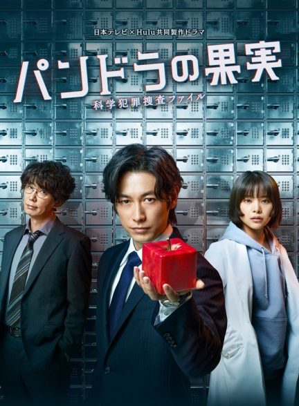 دانلود سریال  Pandora no Kajitsu: Kagaku Hanzai Sousa File
