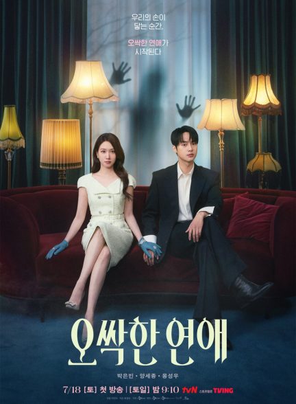 دانلود سریال Spooky in Love