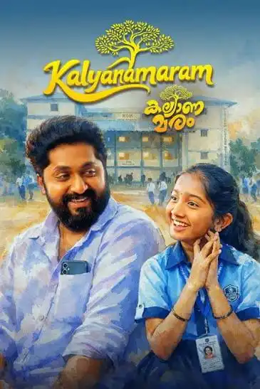 دانلود فیلم Kalyanamaram 2026