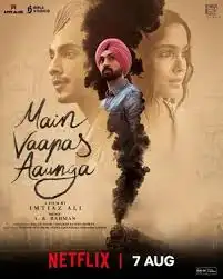 دانلود فیلم Untitled Diljit Dosanjh/Imtiaz Ali Project 2026
