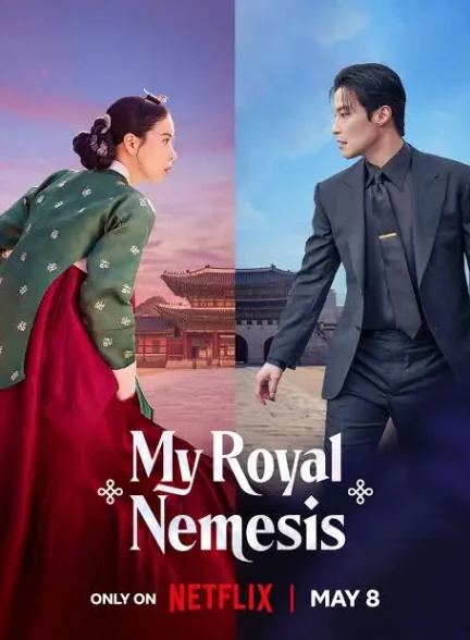 دانلود سریال My Royal Nemesis