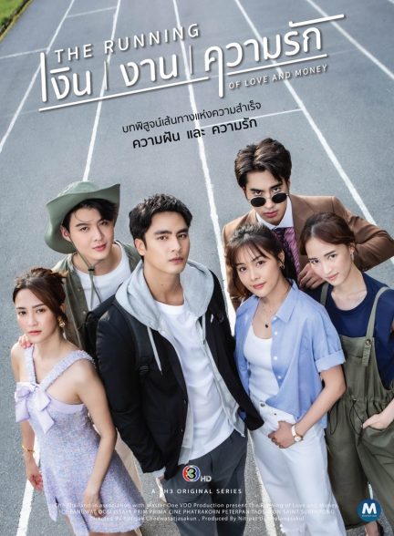 دانلود سریال The Running: Of Love and Money