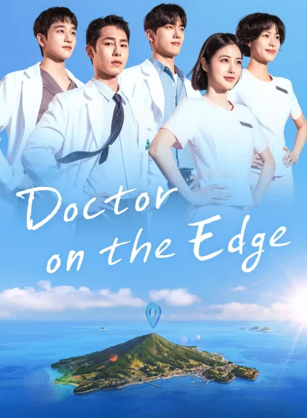 دانلود سریال Doctor on the Edge