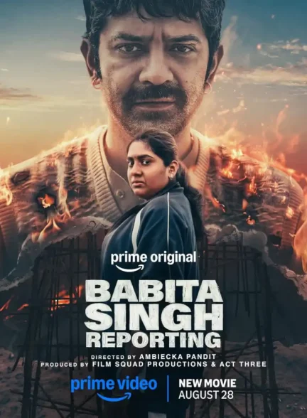 دانلود فیلم Babita Singh Reporting 2026