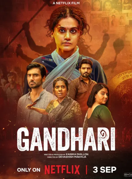دانلود فیلم Gandhari 2026