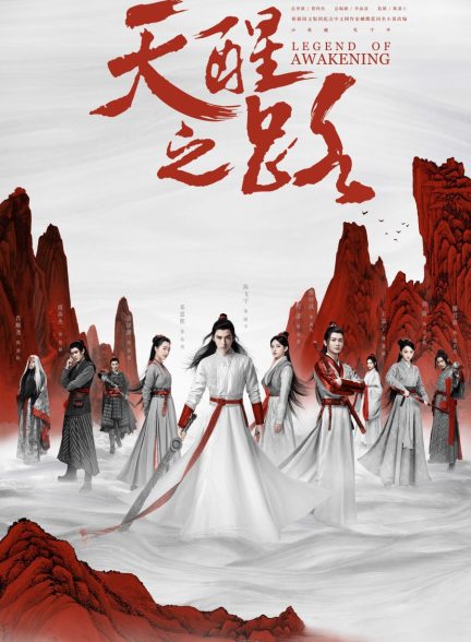 دانلود سریال Legend of Awakening
