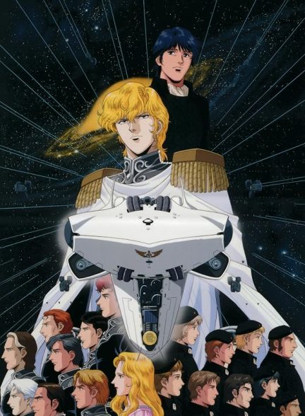 دانلود سریال Legend of the Galactic Heroes
