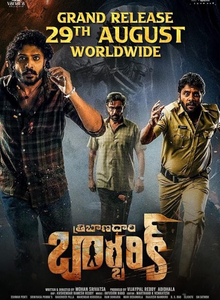 دانلود فیلم Tribanadhari Barbarik 2025