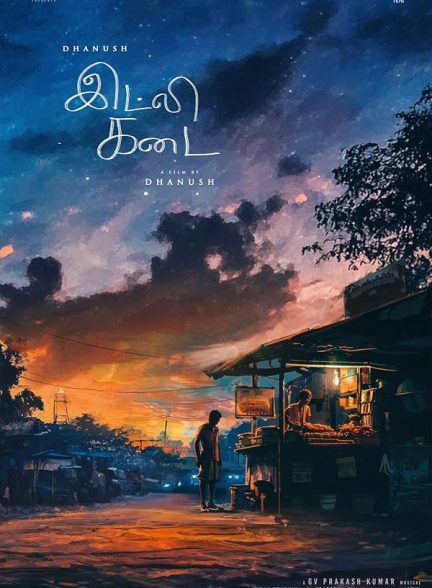 دانلود فیلم Idly Kadai 2025