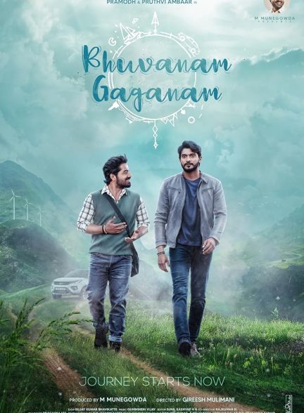 دانلود فیلم Bhuvanam Gaganam 2025