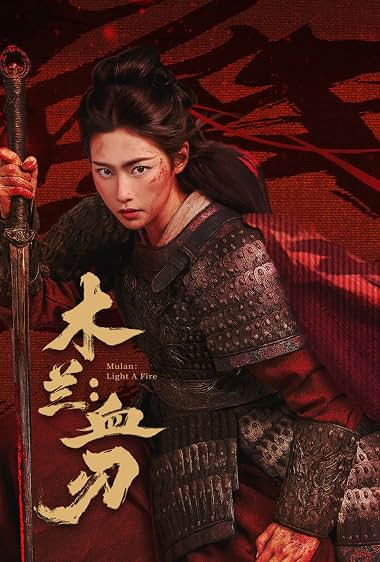 دانلود فیلم Mulan: Light a Fire 2026