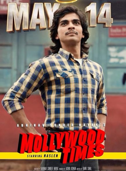 دانلود فیلم Mollywood Times 2026