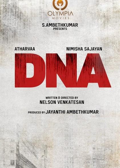 دانلود فیلم DNA 2025