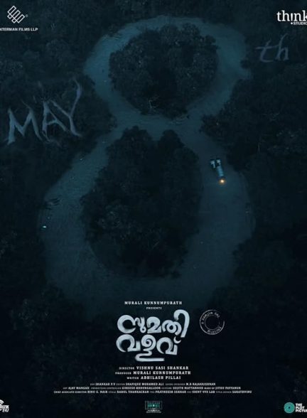 دانلود فیلم Sumathi Valavu 2025