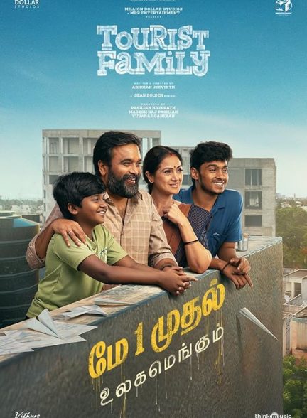 دانلود فیلم Tourist Family 2025