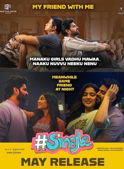 دانلود فیلم #Single 2025