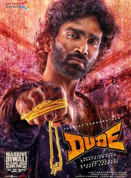 دانلود فیلم Dude 2025
