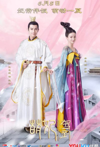 دانلود سریال Mengfei Comes Across
